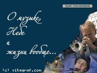   VitaGraf